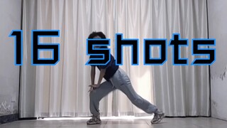 《16 Shots》准高一人生第一次编舞竟是这种水准？！