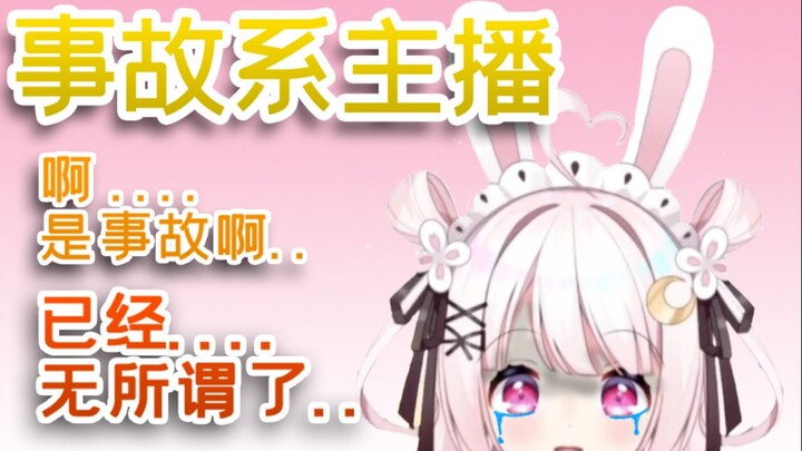 民娜...已经...无所谓了....【玥玥】