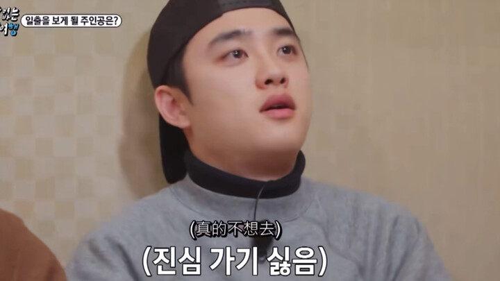 【Do Kyung-soo】Coba tebak, kenapa dia punya begitu banyak kakak?