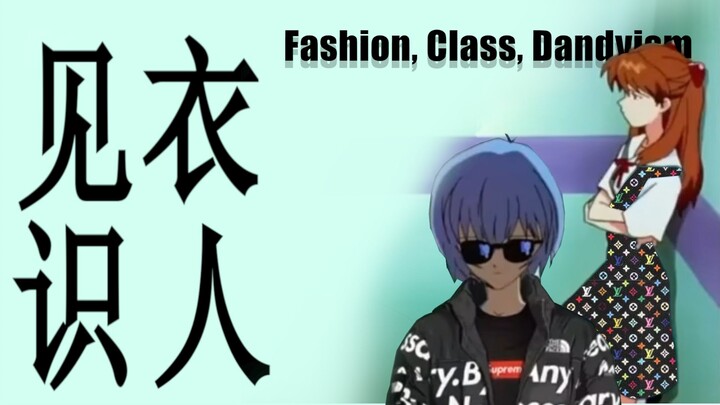 [DIY] I Leapt Up the Class Ladder Through My Outfits—Give It a Try!