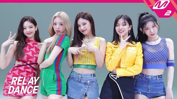 ITZY "SNEAKERS" Dance Relay