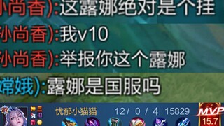 Playing well means cheating