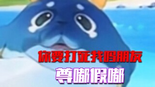 [Genshin Impact] Apakah kau akan membunuhku, temanku?
