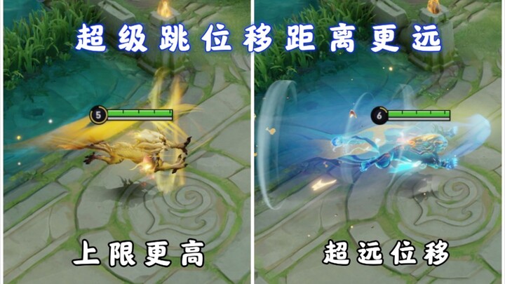 Tiger Super Jump Tutorial: Greater Displacement, Higher Ceiling for the Tiger!