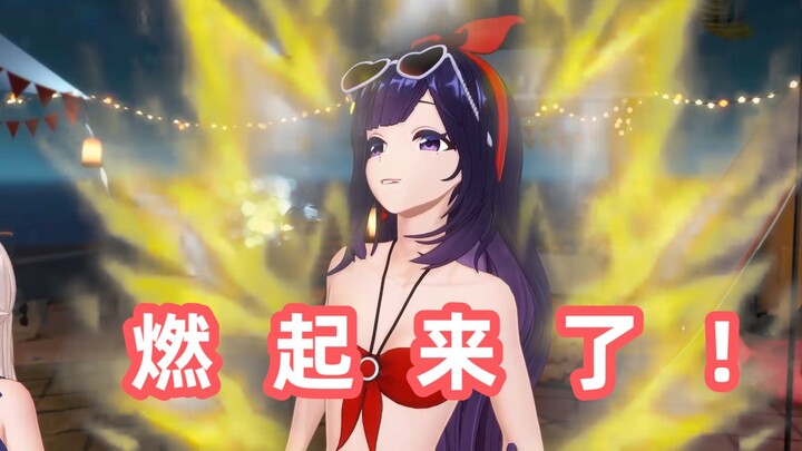 拉姐的胜负欲燃起来了