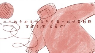 【第五届寻光小宇宙奖】毕业设计动画短片《毛衣》