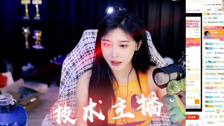 【Chị Đồn Tử】Chẳng lẽ thật sự có người nghĩ tôi là streamer ăn gian à?