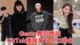 Tantangan terhangat bulan Agustus! Yang Zhenyuan mendapatkan 10 juta tayangan dalam sehari! 3,8 juta
