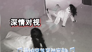 当我用女声去鬼屋给模仿我的npc上一课