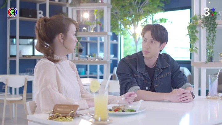 เกมปรารถนา EP.17