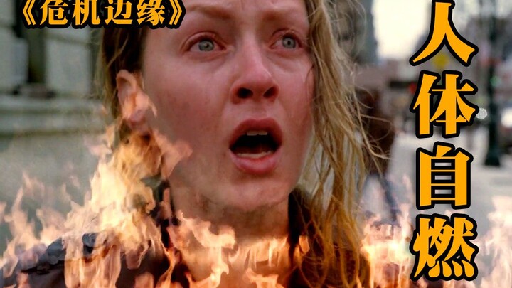 [Fracture] Woman on Bus Suddenly Burst into Flames, Followed by a Massive Explosion—Sci-Fi Series "F