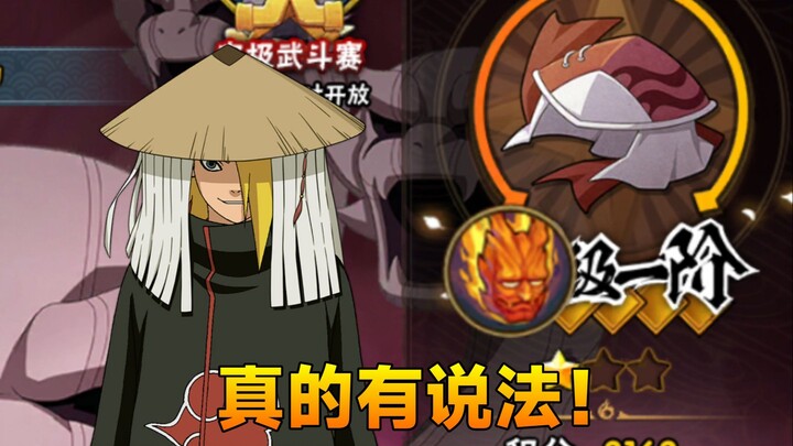 Không có ninja cấp cao? Thử ngay Oni Dango Hoạt Di nào!