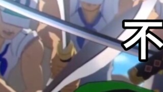 When did the plot of One Piece become so abstract?