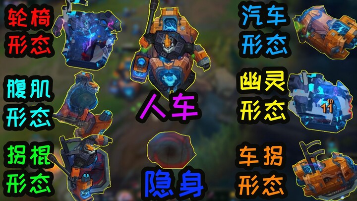 T2 lên T0! 8 kiểu dáng đặc biệt của trang phục Bá Thiên