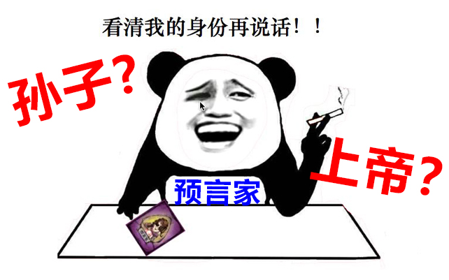 【Werewolf】Pasang surut kehidupan sungguh sangat mendebarkan!