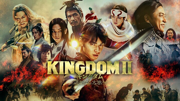 Kingdom 2 : To the Far Land (2022)