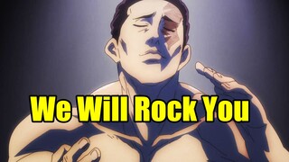 东堂拍手的一瞬间我就知道这集叫We Will Rock You