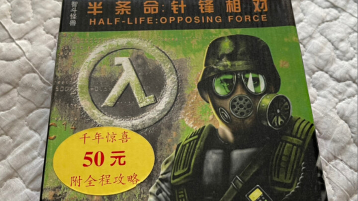 The only brand-new, unopened copy in the world! Half-Life: Opposing Force, released in 1999—once it 