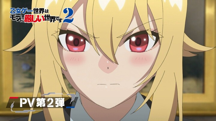 Trapped in a Dating Sim: The World of Otome Games SEASON 2 ||Official Trailer 2