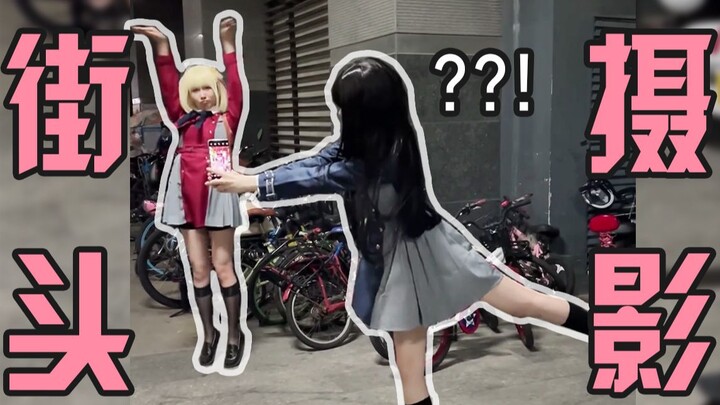 My wife takes great photos—but next time, for fuck’s sake, don’t take any more… | Lycoris Recoil