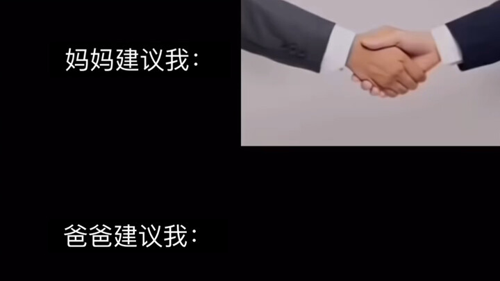 当你在学校里被人欺负：