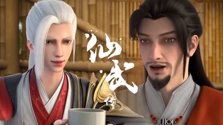 【仙武传 Legend of Xianwu】EP57！葉辰與父親相認，回憶童年往事，怒氣上身竟走火入魔！