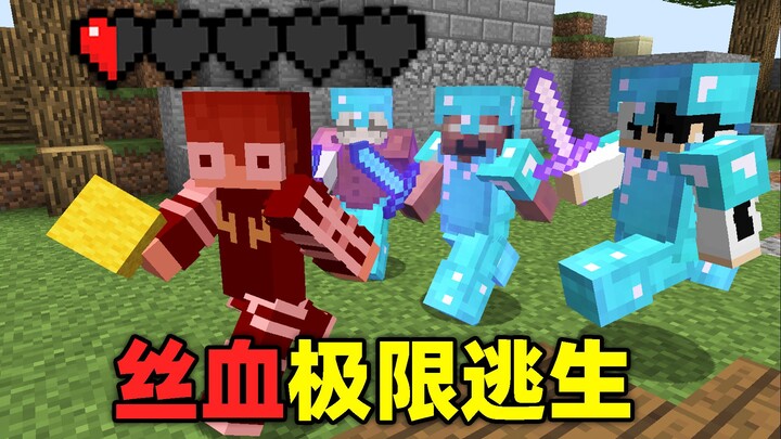 Facing a huge headwind, I barely escaped with my life—apparently, I’m from the acrobatics troupe!