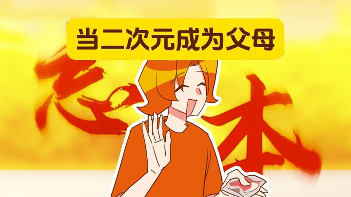 表姐：就让这种伤害在我们这一代结束吧