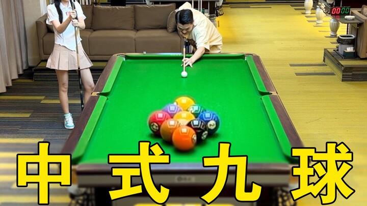 First time playing nine-ball