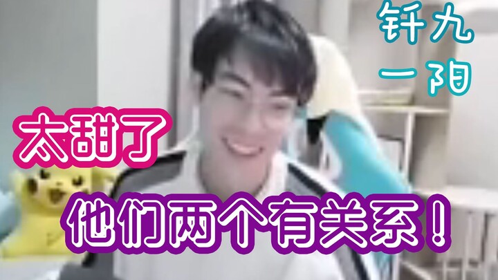 The Western-style crushes Gemini had back in the day (Qianjiu/Yiyang)