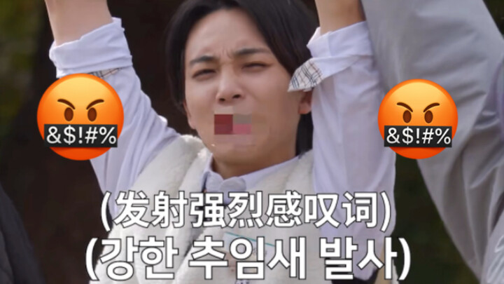 【SEVENTEEN】บอกแล้วว่าอย่าทำให้คุณแม่เสี่ยวฮั่นโกรธ ร่วมด้วยเด็กซน 12 คน