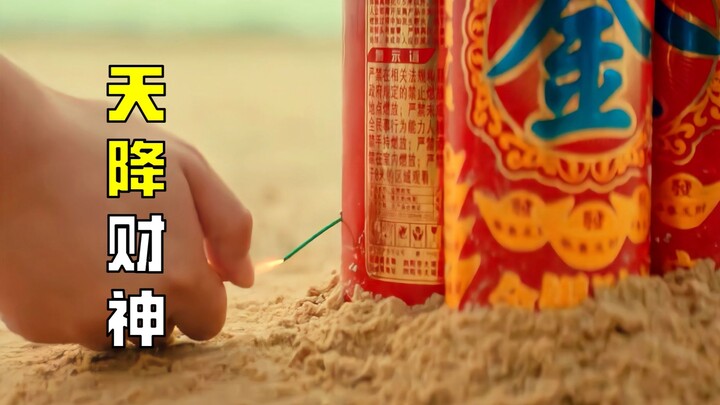 Chàng trai chỉ đốt một quả pháo, nào ngờ lại làm Thần Tài rơi xuống.