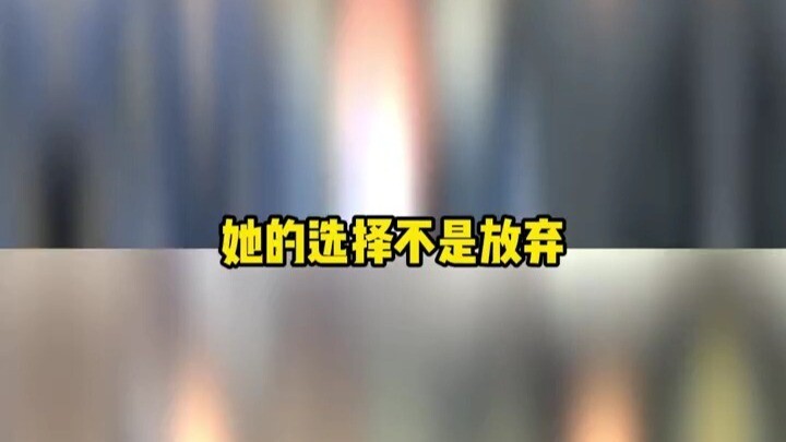 This piece of music has finally found its true owner: Mingyue!