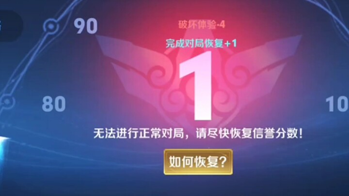 ตี้ เรนจี้ ผู้รั้งอันดับ 0 ในเซิร์ฟเวอร์แห่งชาติ ได้รับการเลื่อนอันดับขึ้นเป็นอันดับ 1 ในเซิร์ฟเวอร์