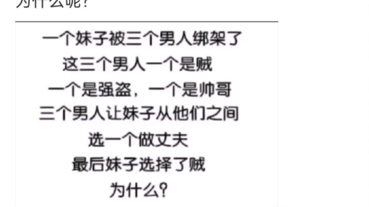 Man: Let’s chat.   Woman: Do you have an HS site?   Man: So what if I do?   Woman: Go check it out—c