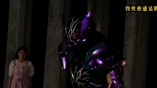 Bagaimana cara menghilangkan rasa disonansi di Kamen Rider Mandarin? Ganti saja BGMnya