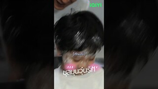 Cute Xiaobao gets his face dirty~#Crush เหนี่ยวหัวใจสุดไกปืน