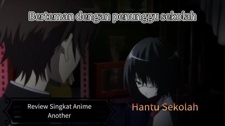 Berteman dengan hantu penunggu sekolah | Review Singkat Anime Another