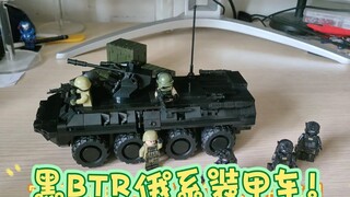 苏卡！乐高moc俄系八轮装甲车BTR复刻展示评测