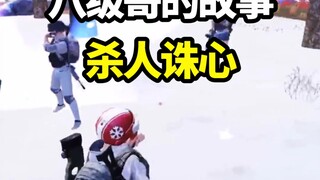 Fighting stubbornly against all odds is futile.