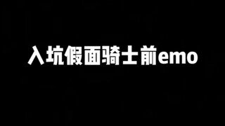 今晚预约了亚克心理咨询