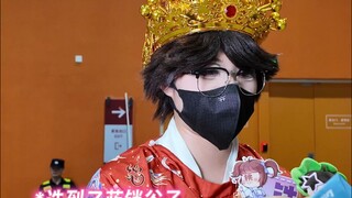 漫展盲抽烫门大挑战2！又是欧气满满的一天 ！