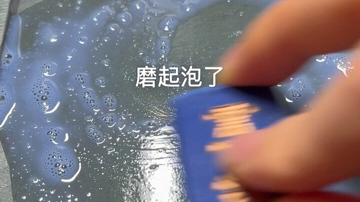 Thanh mực này mài bị nổi bong bóng rồi