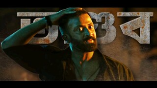 Taandob(তাণ্ডব)Title Track |Shakib Khan |Shifat Abdullah Abir| 2k 2025