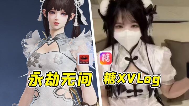 ก็ว่าทำไมเสื้อตัวนี้คุ้นตาจัง...