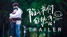 [TRAILER 2] Be Passionately in Love (2025) [Premieres on May 28]