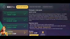ไปที่ร้านค้าขายของ24/7 ชื้อТелефон (Планшет)(ภารกิจ 8) #7 Grand Mobile - гонки и исуета🏪🚶♂️