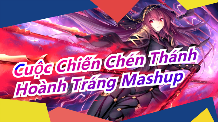 [Cuộc Chiến Chén Thánh/Hoành Tráng Mashup] Thân thể được làm bởi kiếm