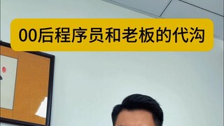 Kesenjangan Generasi Para Programmer