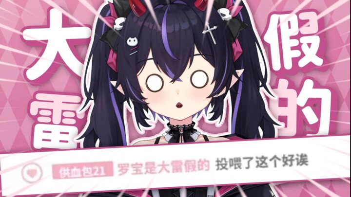 怎么有人改名来嘲笑主播的！